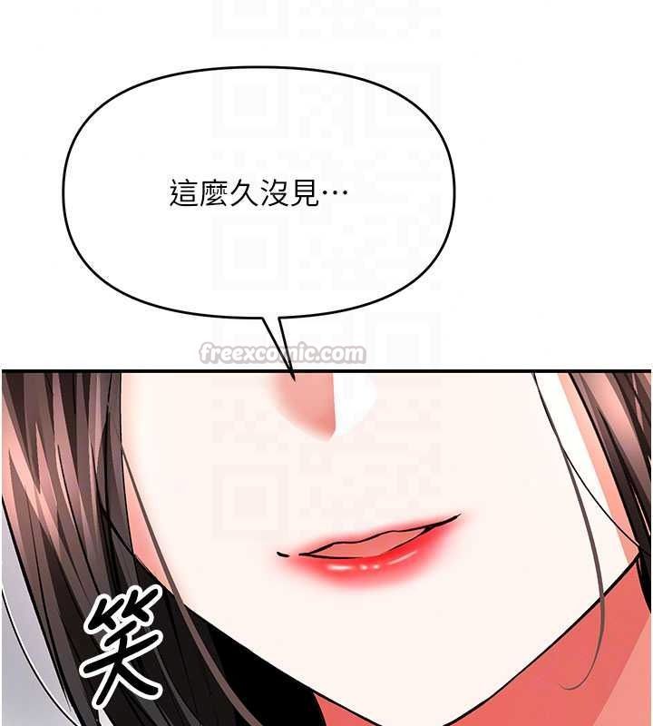 撩慾按摩师第22話-妳的「基本功」很扎實