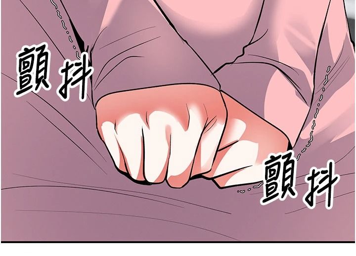 撩慾按摩师第22話-妳的「基本功」很扎實
