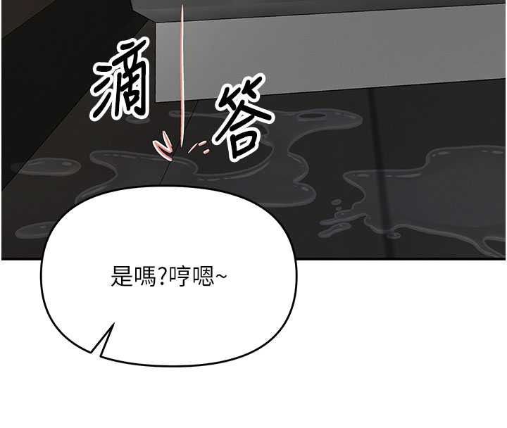 撩慾按摩師第22話-妳的「基本功」很扎實
