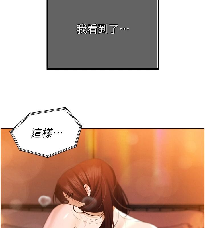 暴君会长的娇媳们第54話-老婆淫蕩的樣子&hearts;