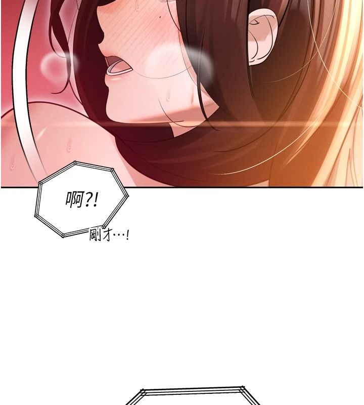 暴君會長的嬌媳們第54話-老婆淫蕩的樣子&hearts;