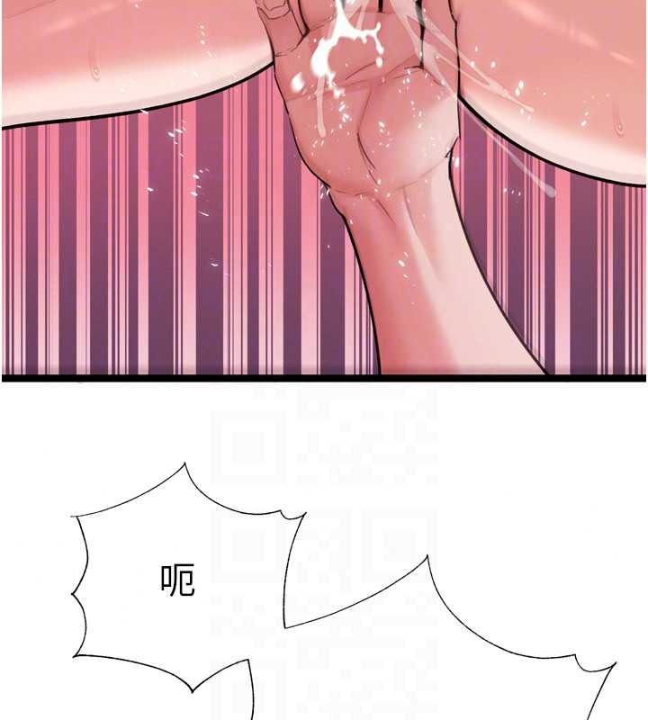 暴君会长的娇媳们第54話-老婆淫蕩的樣子&hearts;