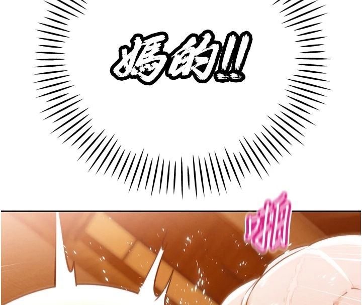 暴君會長的嬌媳們第54話-老婆淫蕩的樣子&hearts;