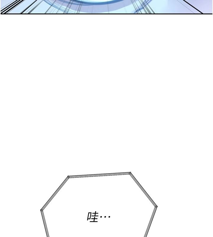 暴君会长的娇媳们第54話-老婆淫蕩的樣子&hearts;