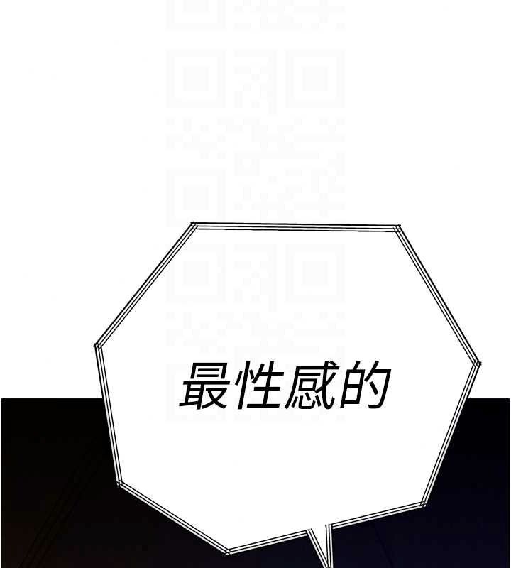 暴君会长的娇媳们第54話-老婆淫蕩的樣子&hearts;