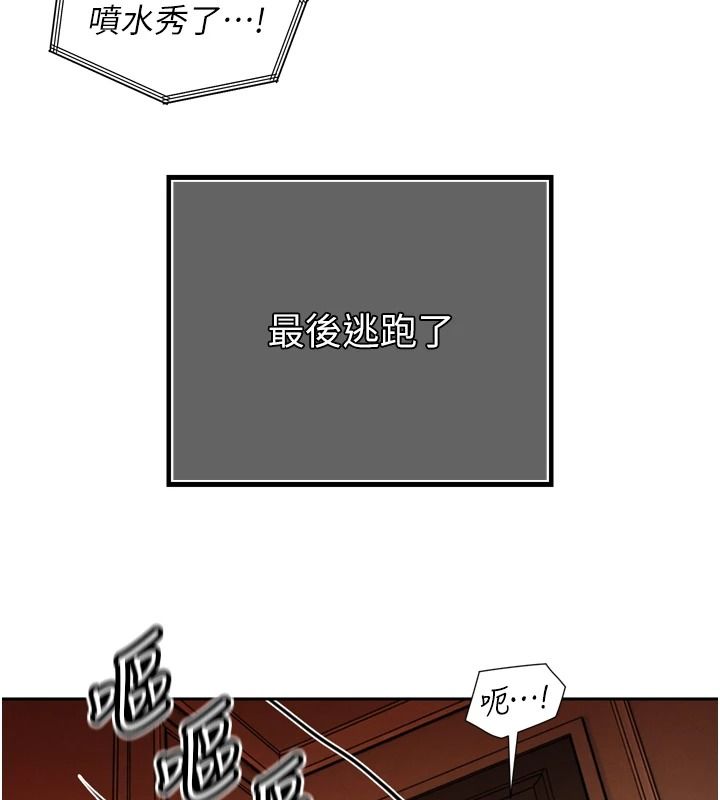 暴君會長的嬌媳們第54話-老婆淫蕩的樣子&hearts;