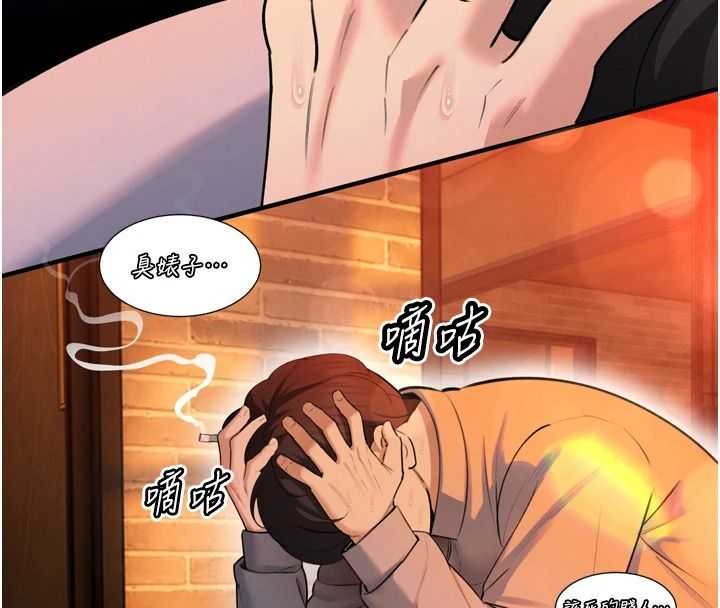 暴君會長的嬌媳們第54話-老婆淫蕩的樣子♥