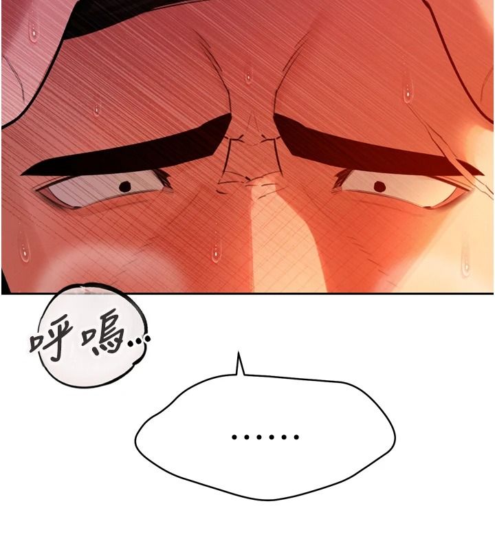 暴君会长的娇媳们第54話-老婆淫蕩的樣子&hearts;