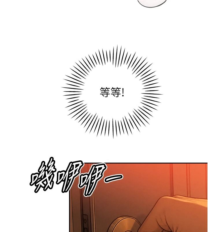 暴君会长的娇媳们第54話-老婆淫蕩的樣子&hearts;