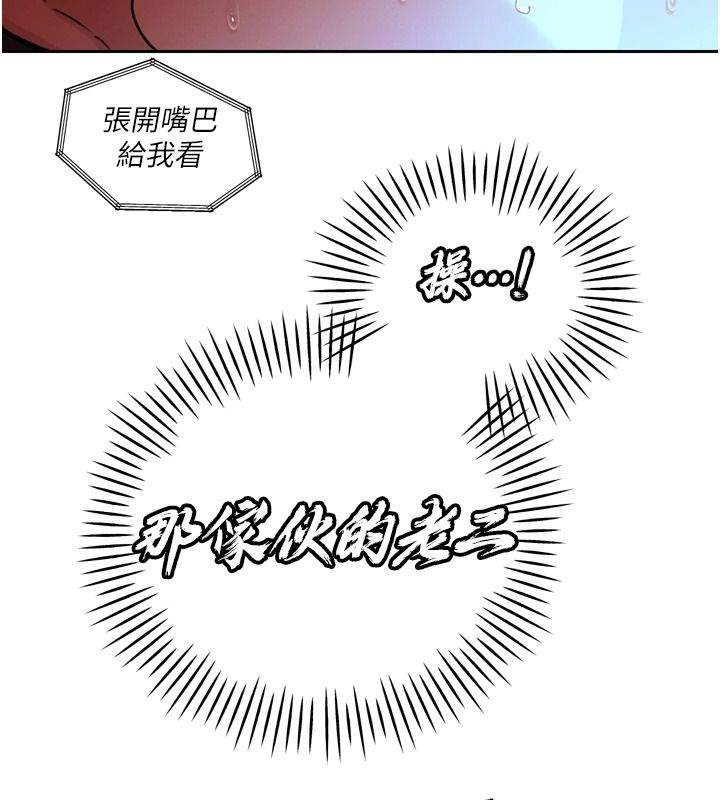 暴君会长的娇媳们第54話-老婆淫蕩的樣子&hearts;