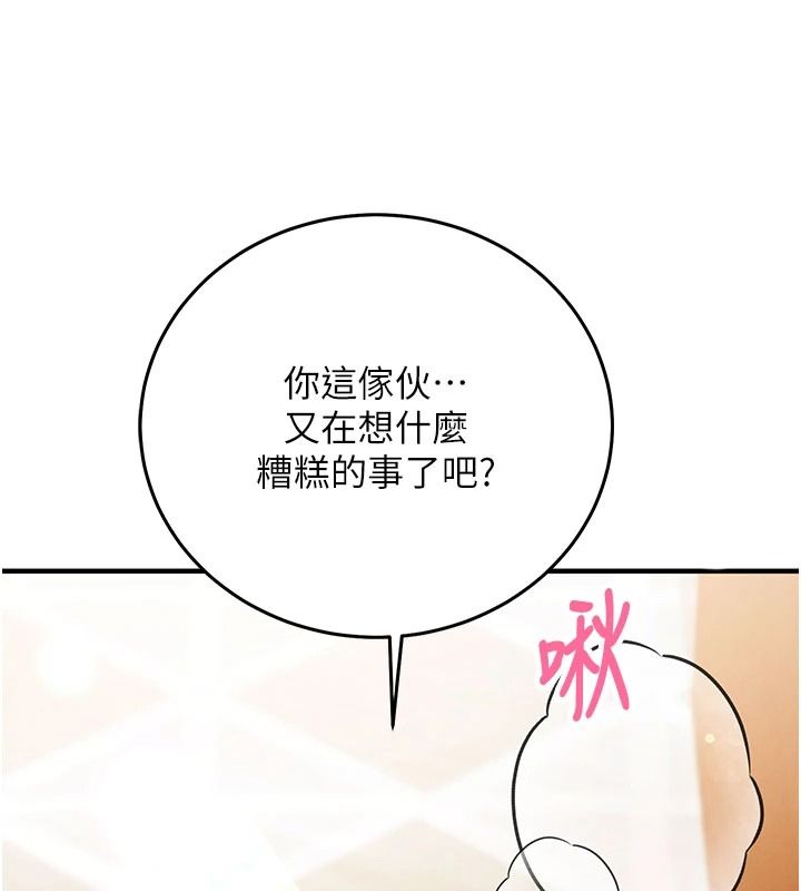催眠偷心计第31話-生澀的處女味最讚了