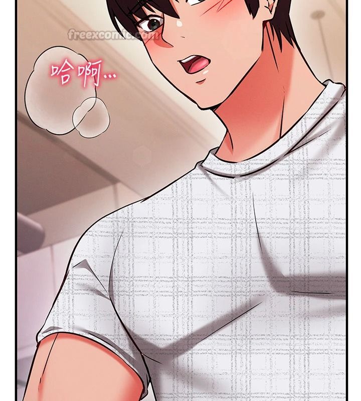 催眠偷心计第31話-生澀的處女味最讚了
