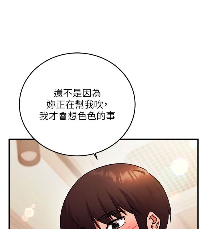 催眠偷心计第31話-生澀的處女味最讚了