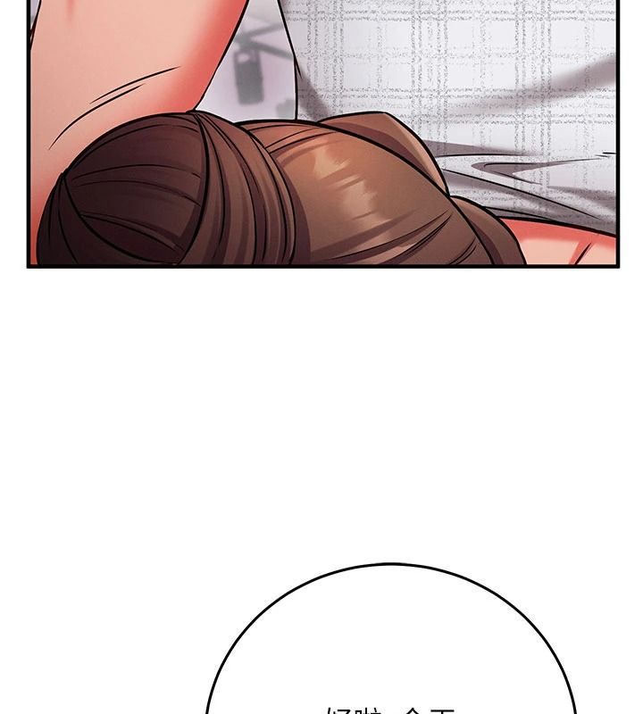 催眠偷心计第31話-生澀的處女味最讚了