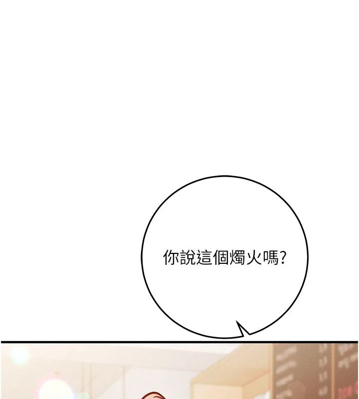 催眠偷心计第31話-生澀的處女味最讚了