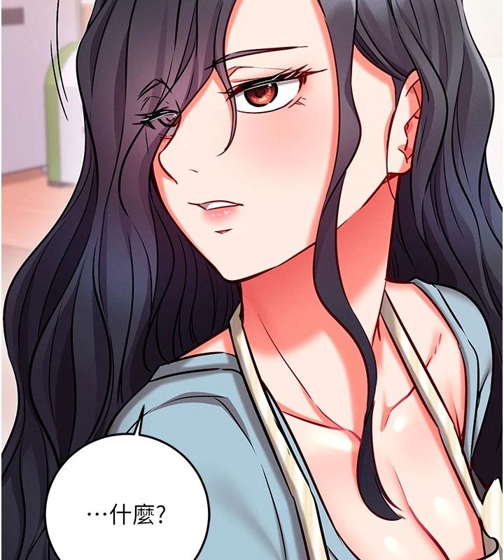 催眠偷心计第31話-生澀的處女味最讚了