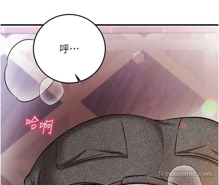 催眠偷心计第31話-生澀的處女味最讚了