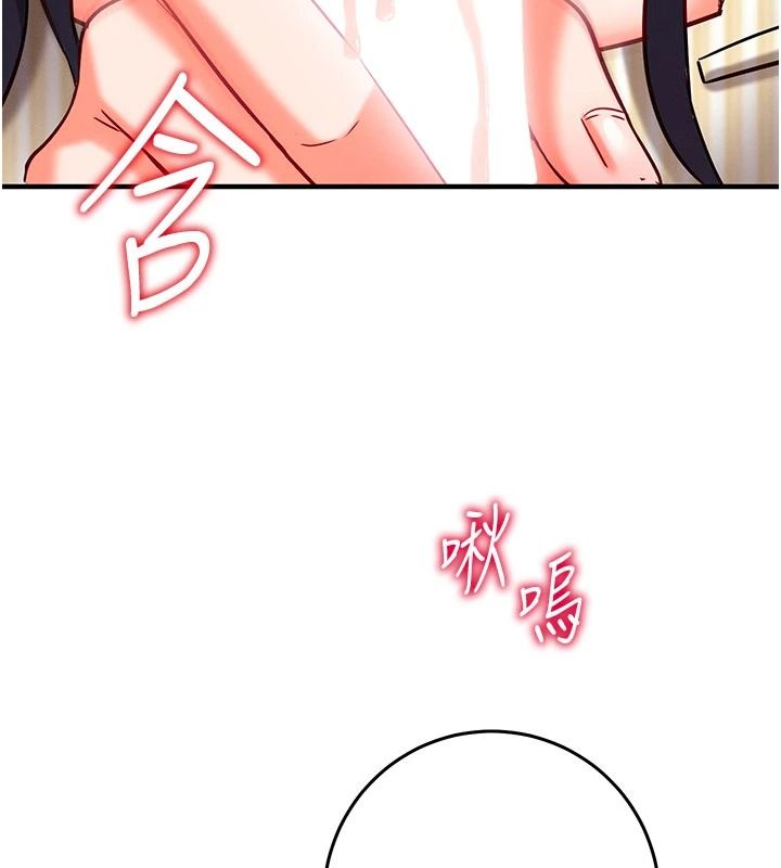 催眠偷心计第31話-生澀的處女味最讚了
