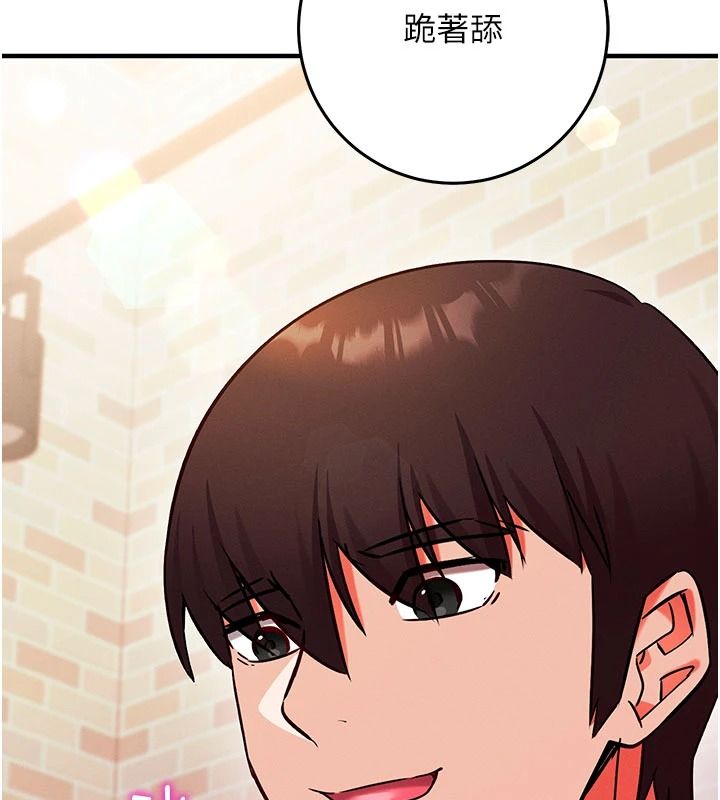 催眠媮心計第31話-生澀的處女味最讚了