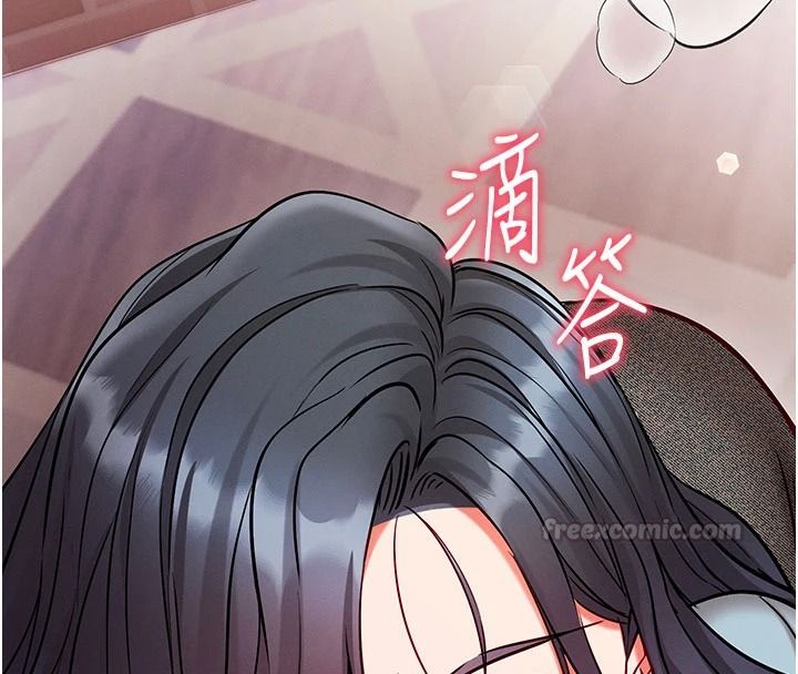 催眠媮心計第31話-生澀的處女味最讚了