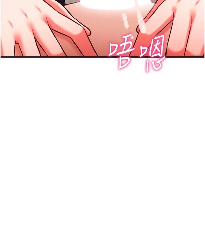 催眠偷心计第31話-生澀的處女味最讚了