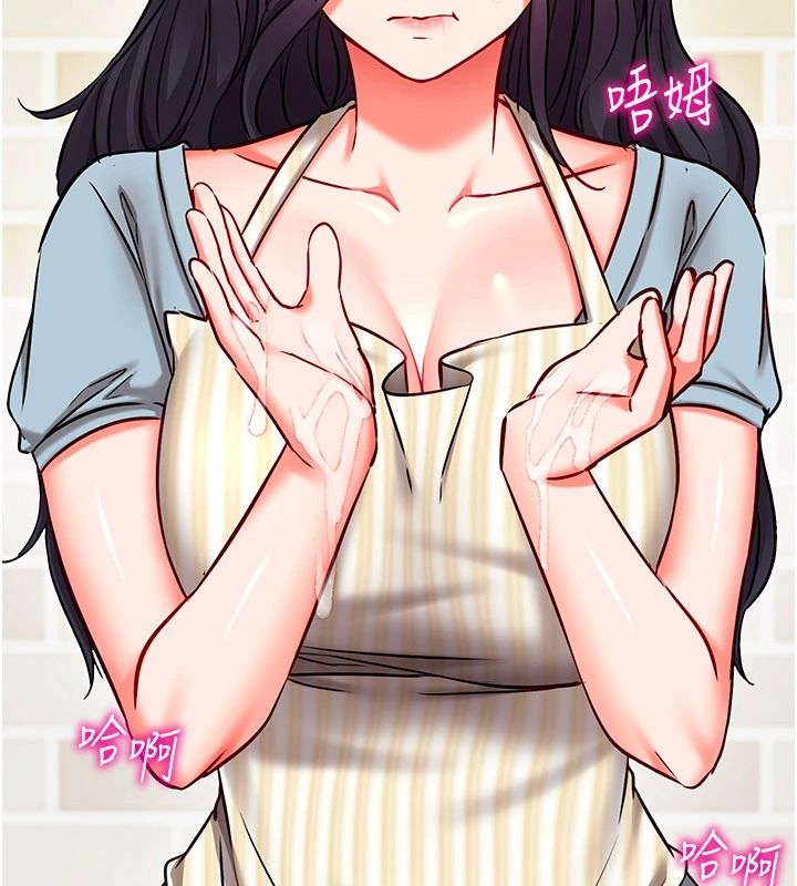 《催眠偷心计》第31話-生澀的處女味最讚了