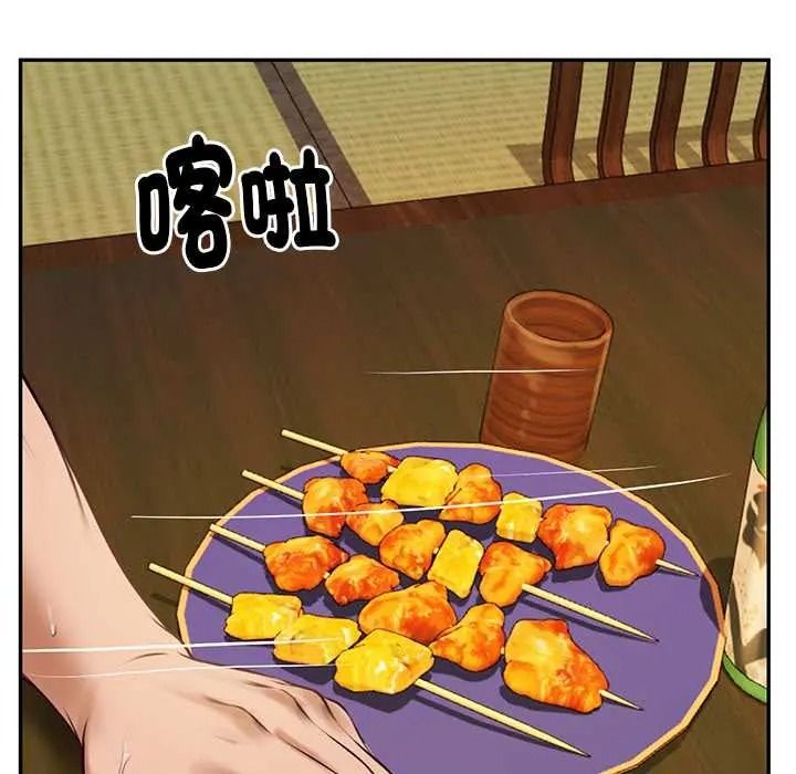 财阀家的女婿第95話