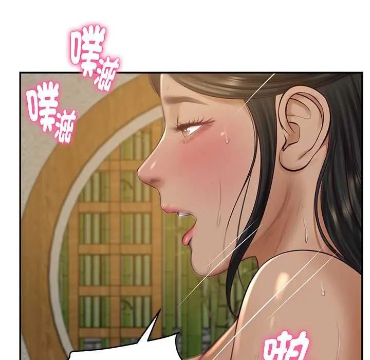 财阀家的女婿第95話
