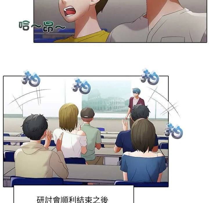 當時間靜止後第11話