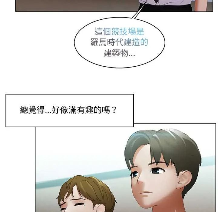 当时间静止后第11話