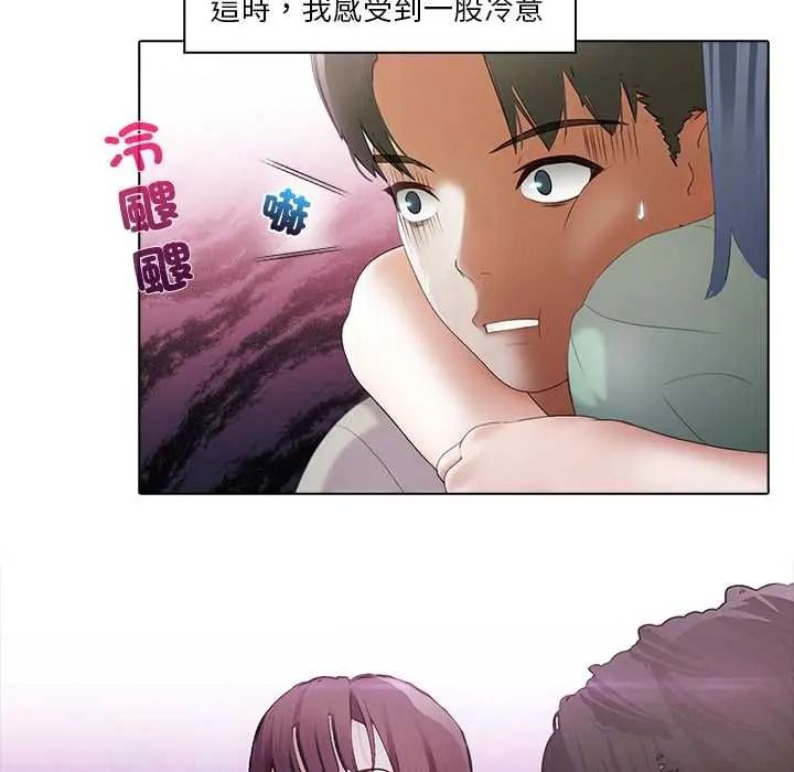 當時間靜止後第11話
