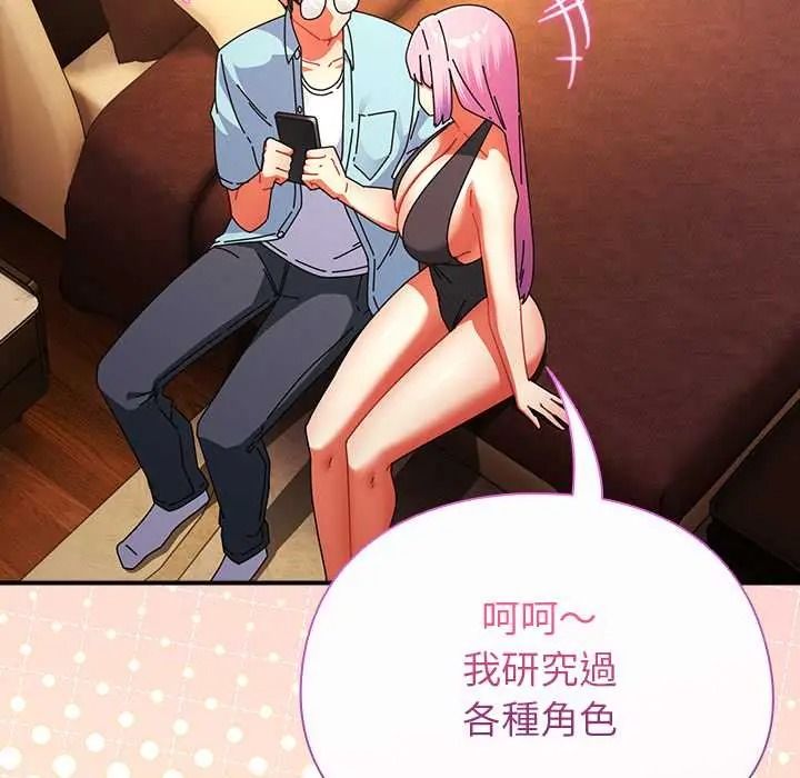 硬也要拍完第55話
