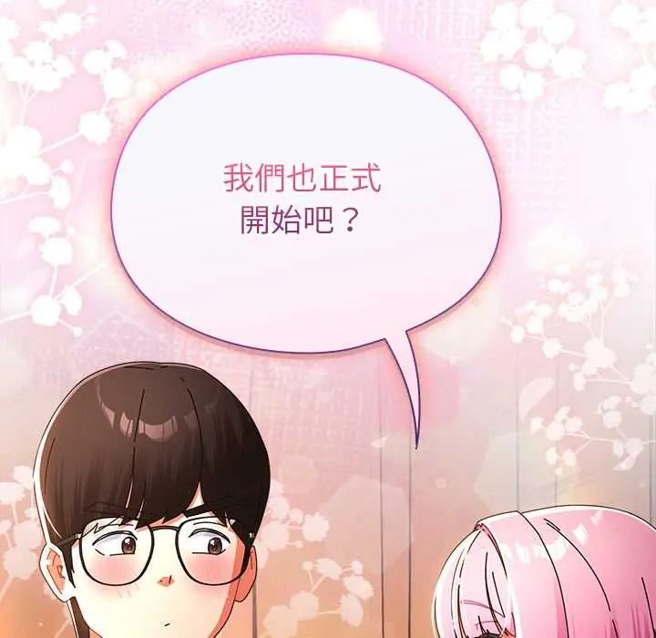 硬也要拍完第55話