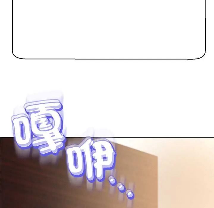 黑幫千金養成記第41話