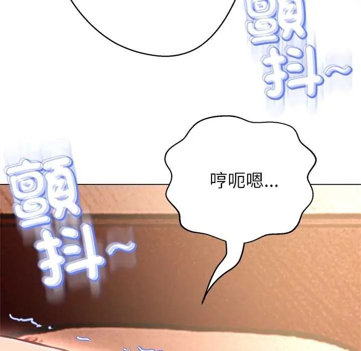 黑帮千金养成记第41話