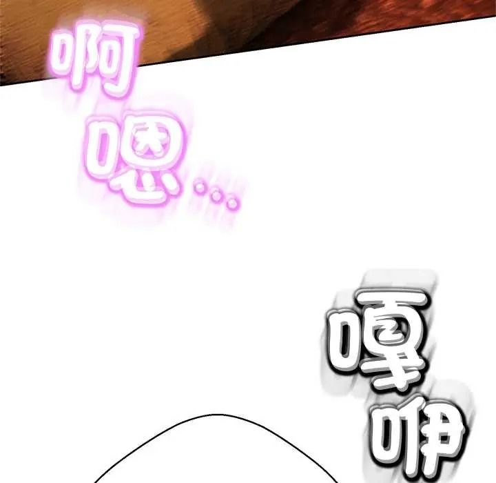 黑幫千金養成記第41話