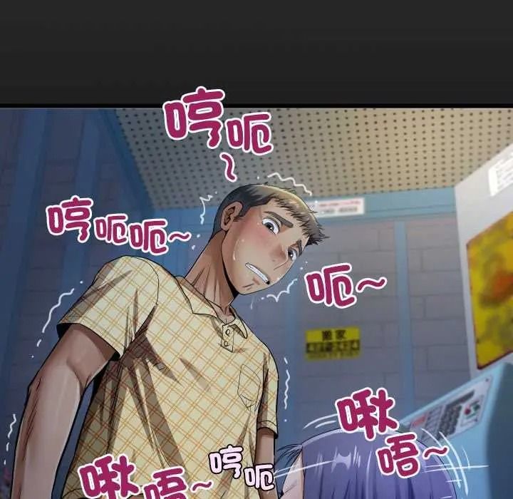 房間裏的心跳第49話