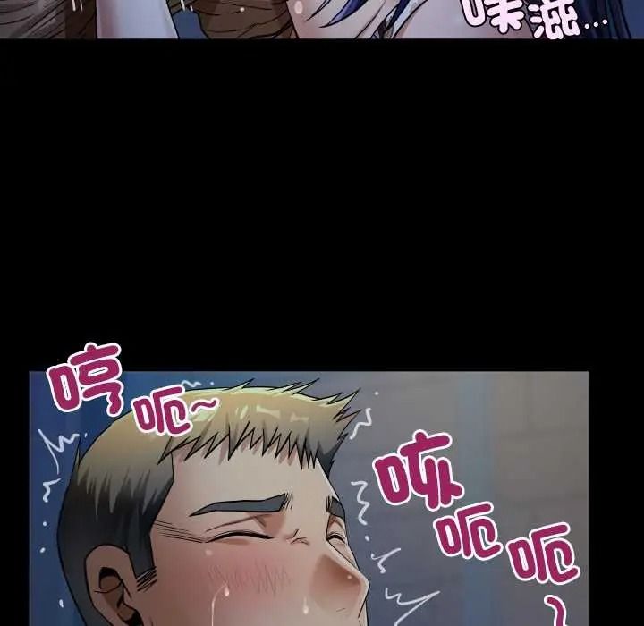 房间裏的心跳第49話