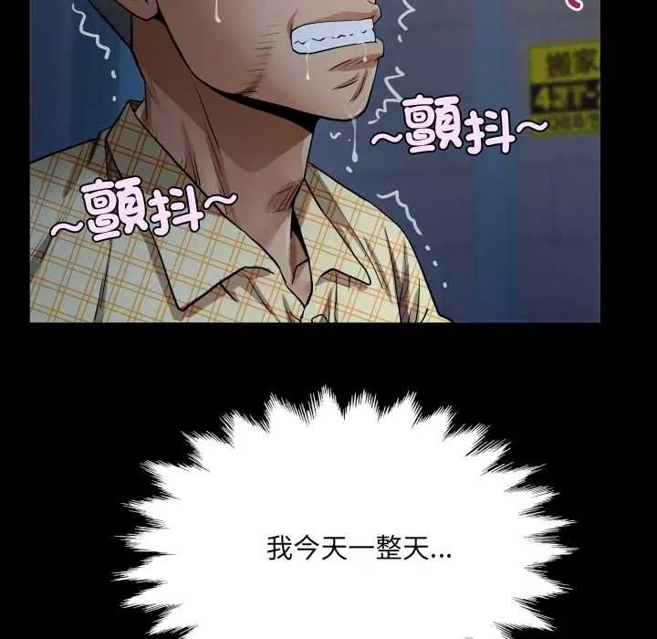 房間裏的心跳第49話