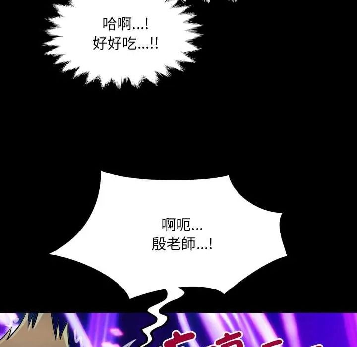 房间裏的心跳第49話