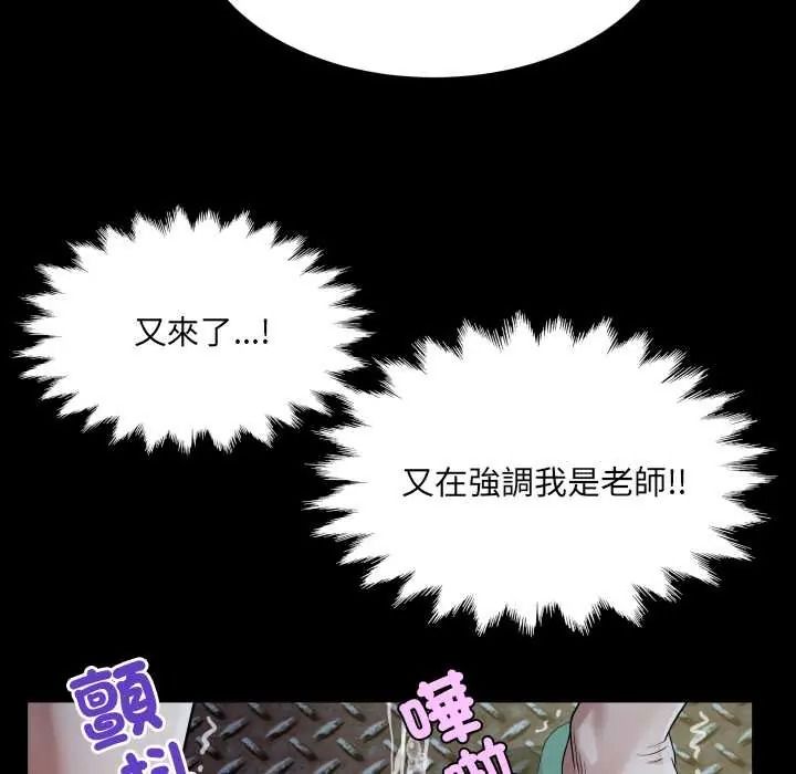 房間裏的心跳第49話