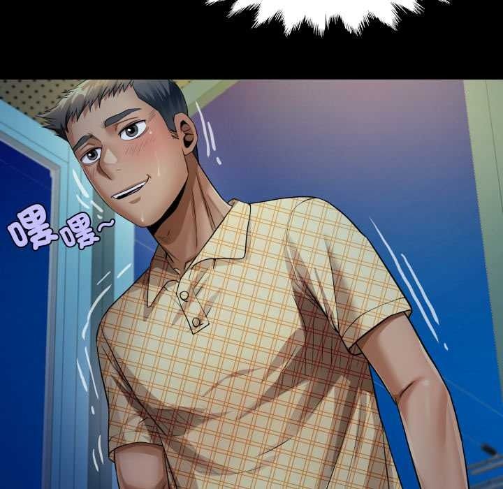 房間裏的心跳第49話