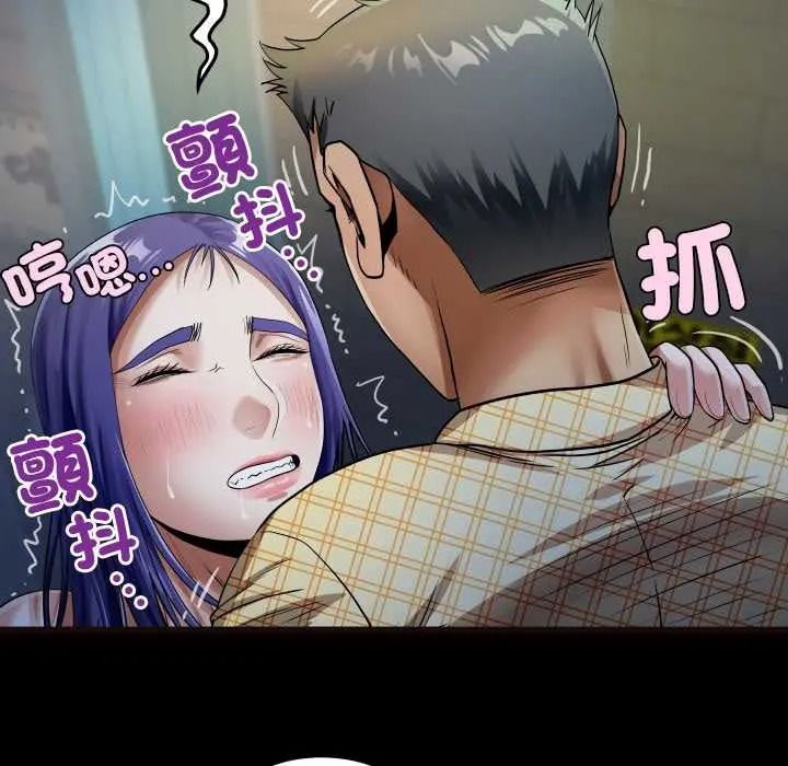房间裏的心跳第49話