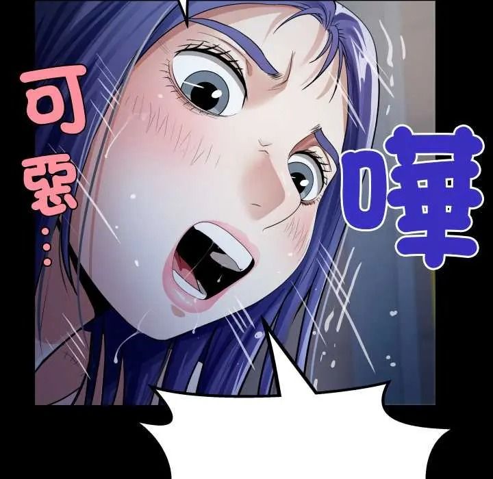 房間裏的心跳第49話