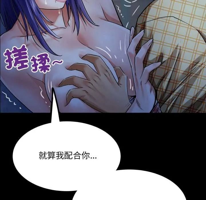 房间裏的心跳第49話