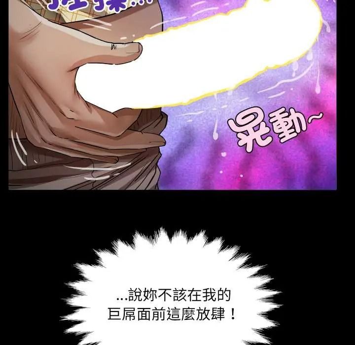 房間裏的心跳第49話