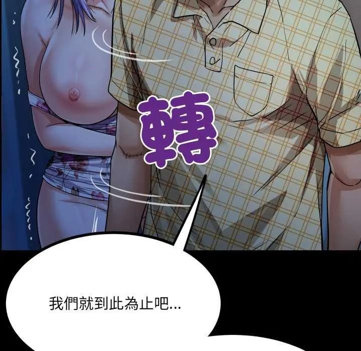 房间裏的心跳第49話