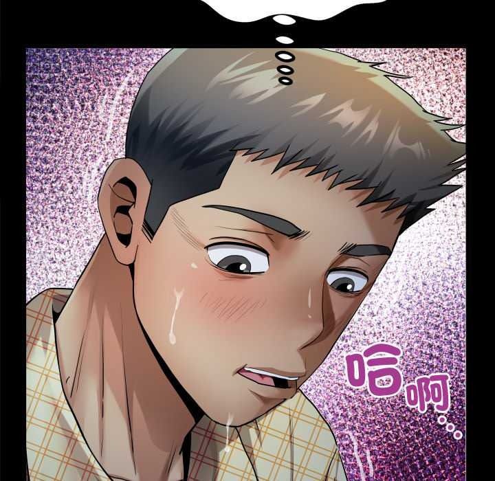 房間裏的心跳第49話