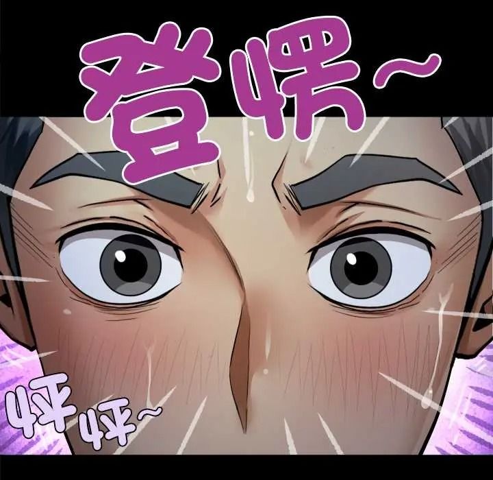 房間裏的心跳第49話