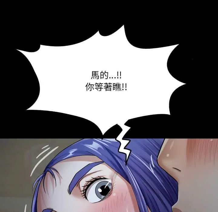 房間裏的心跳第49話